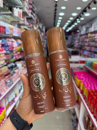 Body splash brown
