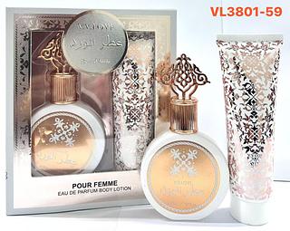 Kit corporal Rosed attar